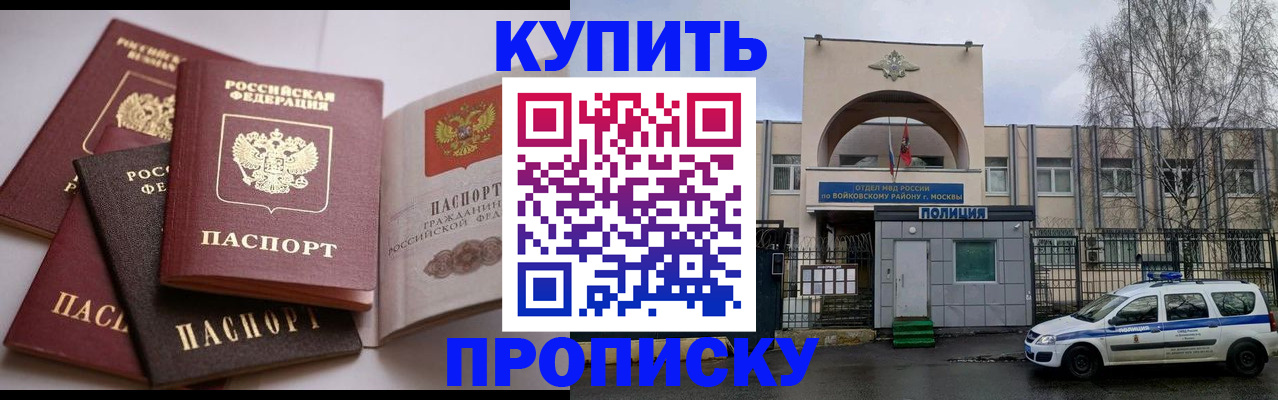 регистрация для дет. сада в Калаче