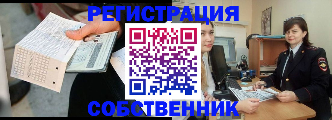 временная регистрация адрес в Калаче
